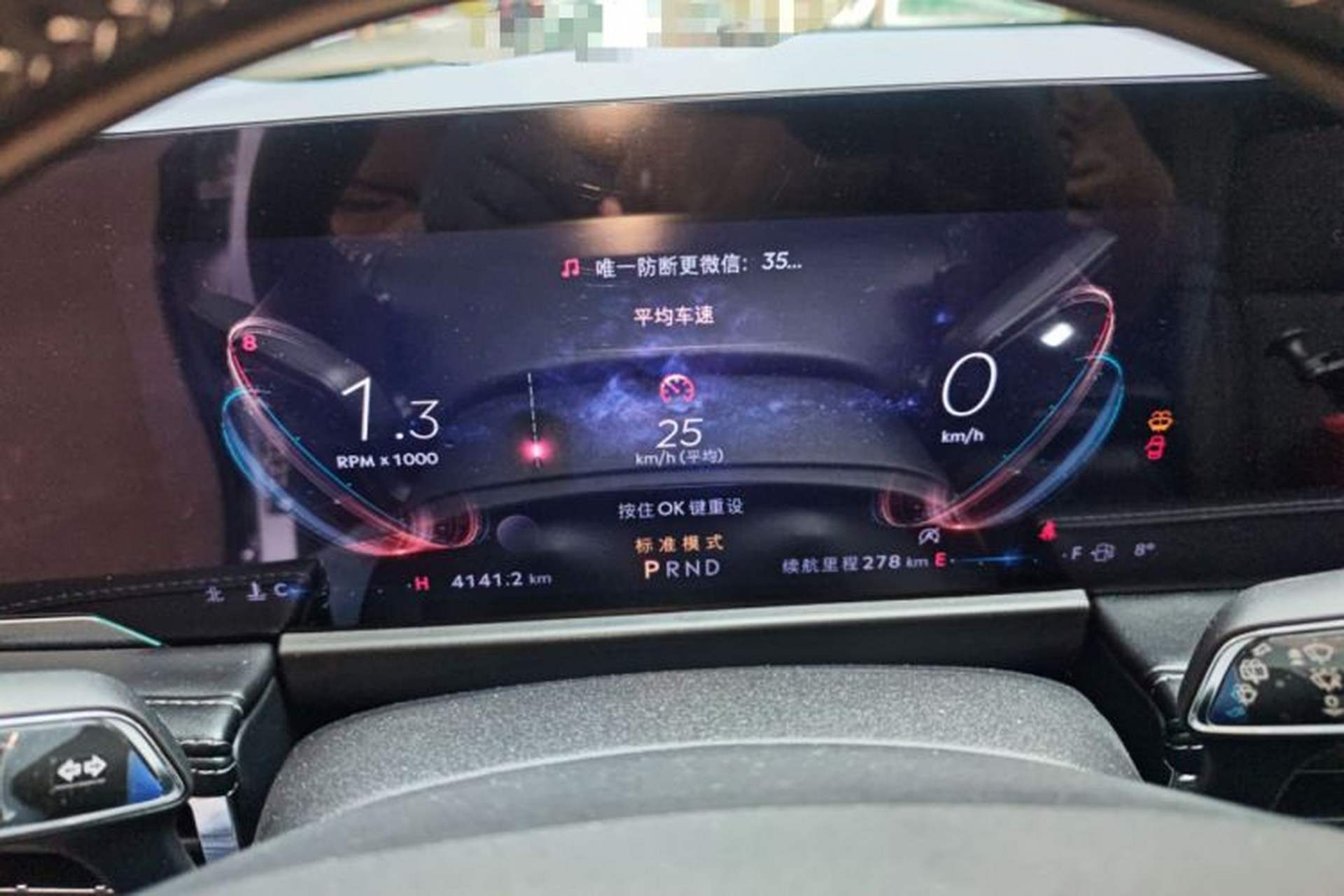 Used Lincoln Corsair 2023 2.0T Two-Wheel Drive Luxury Edition Instrument Cluster