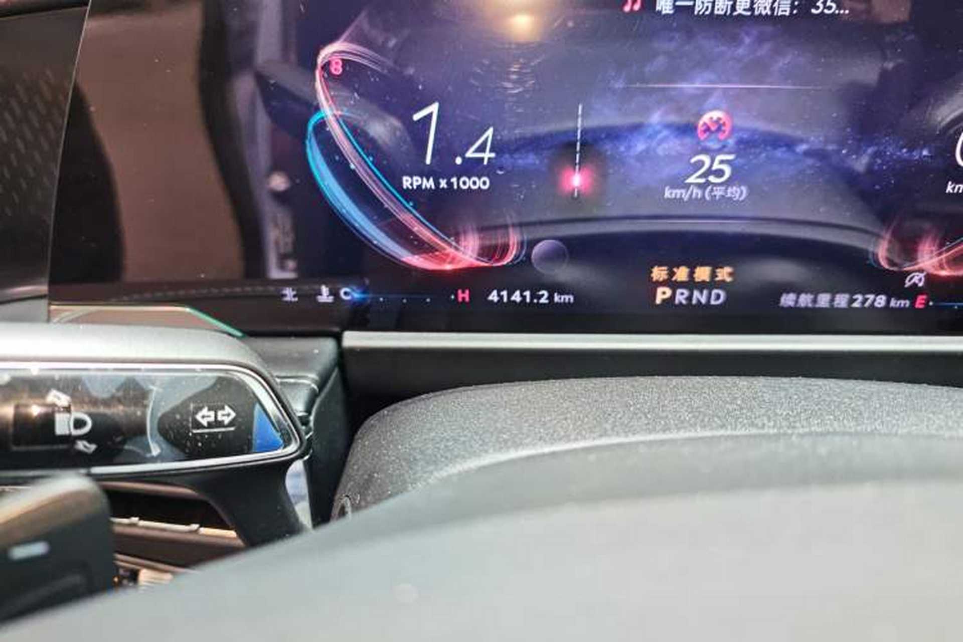 Used Lincoln Corsair 2023 2.0T Two-Wheel Drive Luxury Edition Odometer Close Up