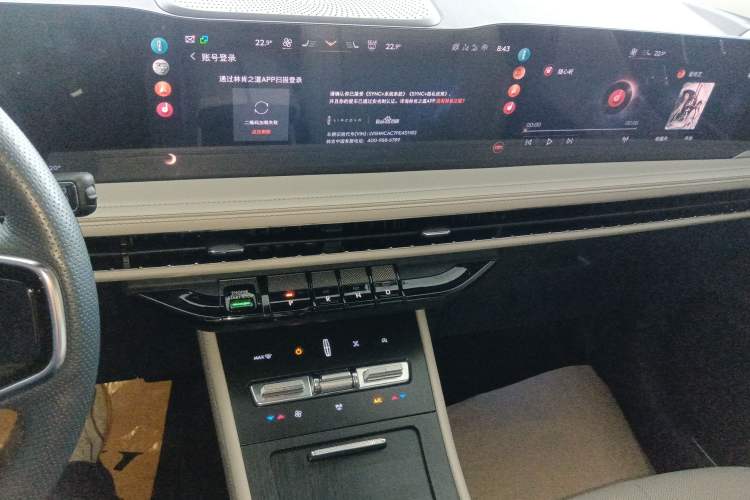 Used Lincoln Corsair 2023 2.0T Two-Wheel Drive Luxury Edition Audio And AC Panel