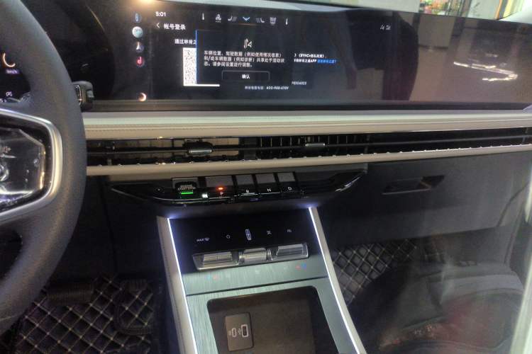 Used Lincoln Corsair 2023 2.0T Two-Wheel-Drive Luxury Edition Audio And AC Panel