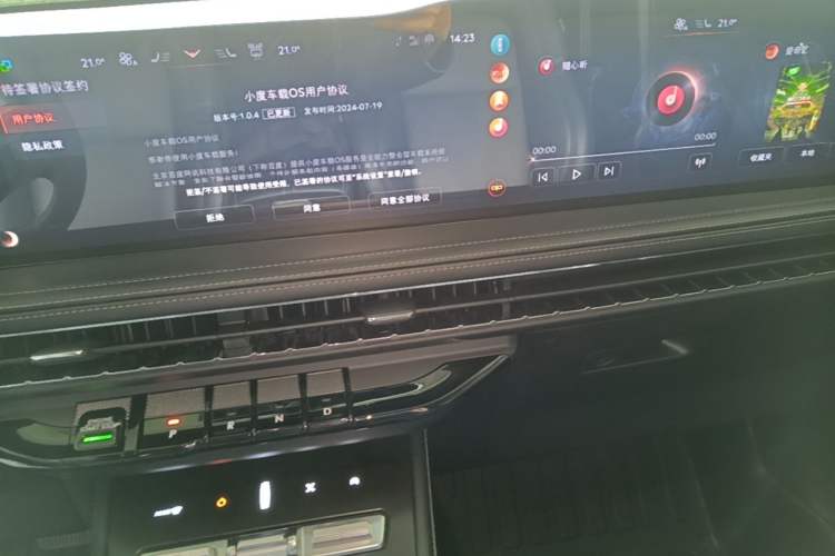 Used Lincoln Corsair 2023 2.0T Two-Wheel Drive Luxury Edition Audio And AC Panel