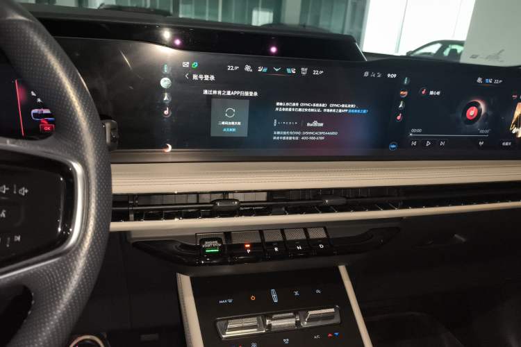 Used Lincoln Corsair 2023 2.0T All-Wheel-Drive Prestige Version Audio And AC Panel