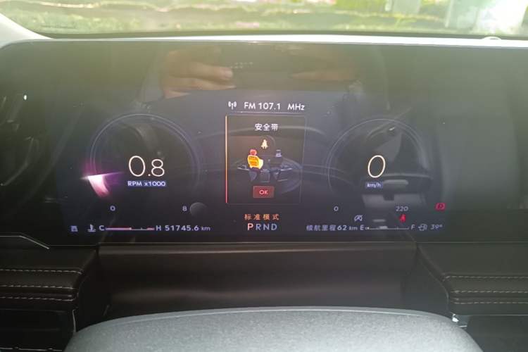 Used Lincoln Corsair 2023 2.0T Two-Wheel Drive Luxury Edition Instrument Cluster