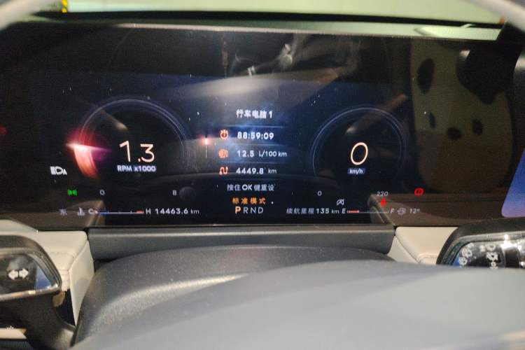 Used Lincoln Corsair 2023 2.0T Two-Wheel-Drive Luxury Edition Instrument Cluster