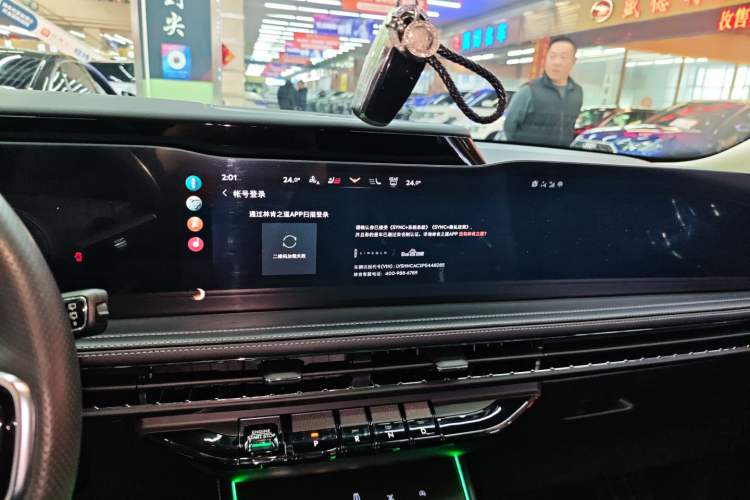 Used Lincoln Corsair 2023 2.0T All-Wheel-Drive Prestige Version Audio And AC Panel