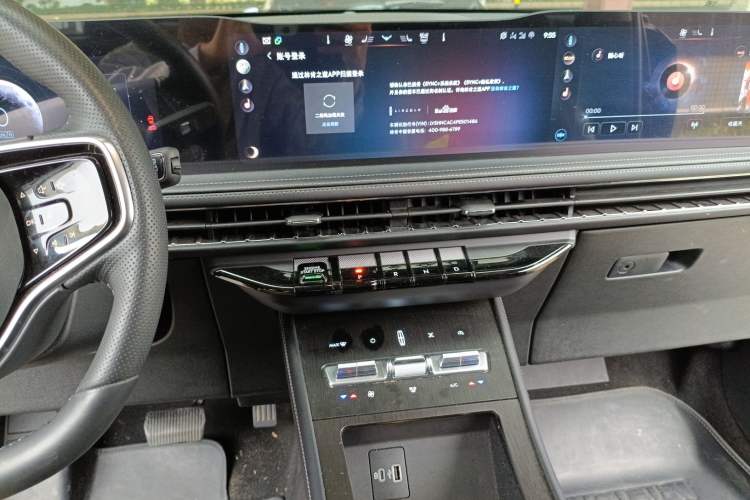 Used Lincoln Corsair 2023 2.0T Two-Wheel Drive Luxury Edition Audio And AC Panel