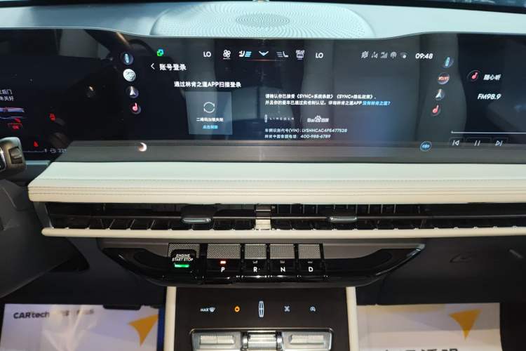 Used Lincoln Corsair 2023 2.0T Two-Wheel-Drive Luxury Edition Audio And AC Panel