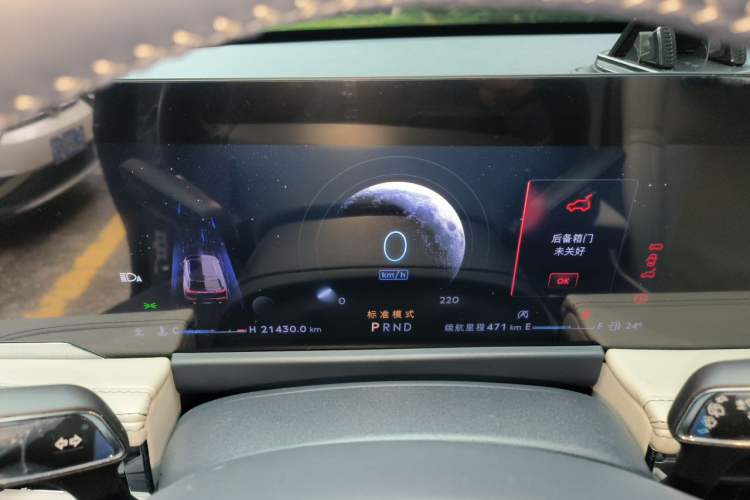 Used Lincoln Corsair 2023 2.0T Two-Wheel-Drive Luxury Edition Instrument Cluster