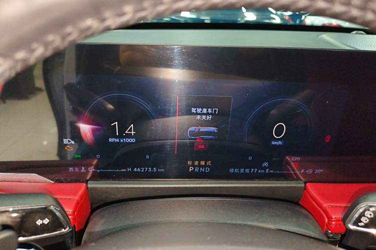 Used Lincoln Corsair 2023 2.0T Two-Wheel-Drive Luxury Edition Instrument Cluster