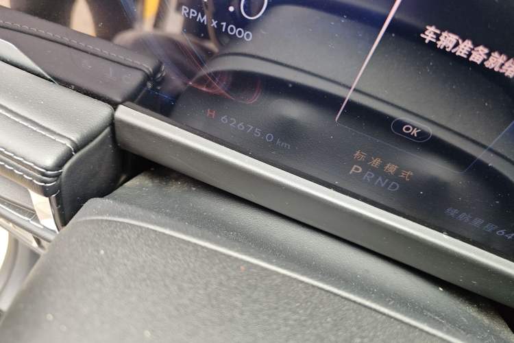 Used Lincoln Corsair 2023 2.0T Two-Wheel Drive Luxury Edition Odometer Close Up