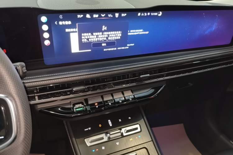 Used Lincoln Corsair 2024 2.0T Two-Wheel Drive Deluxe Edition Audio And AC Panel
