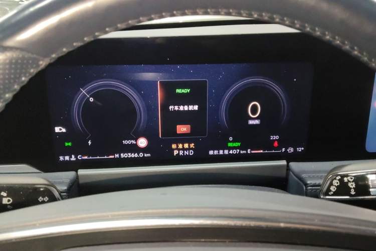 Used Lincoln Corsair 2024 1.5T Two-Wheel Drive Luxury Hybrid Version Instrument Cluster