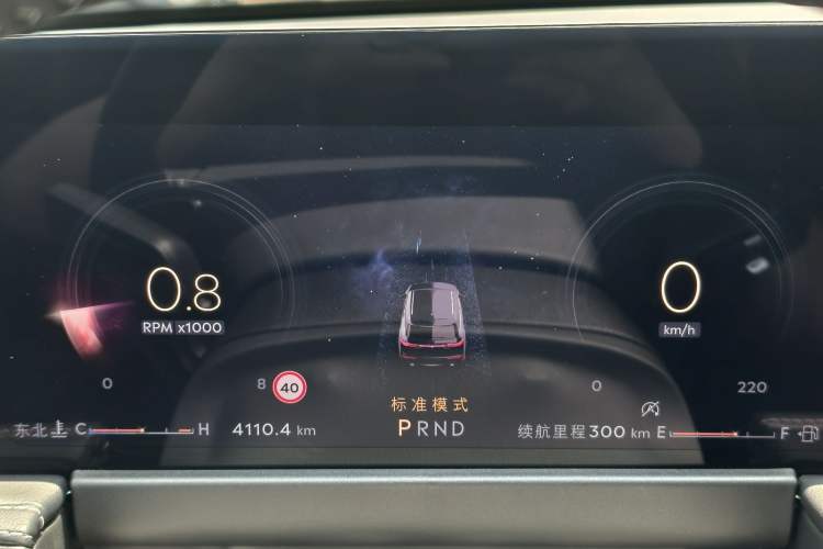 Used Lincoln Corsair 2024 2.0T Two-Wheel-Drive Luxury Edition Odometer Close Up