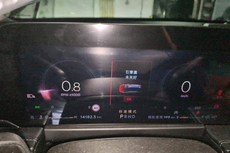 Used Lincoln Corsair 2024 2.0T Two-Wheel-Drive Luxury Edition Instrument Cluster