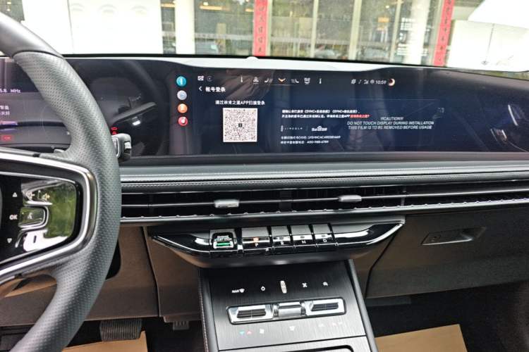 Used Lincoln Corsair 2024 2.0T Two-Wheel-Drive Zunyue Edition Audio And AC Panel