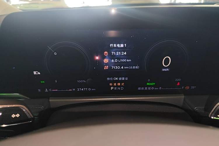 Used Lincoln Corsair 2024 1.5T Two-Wheel Drive Deluxe Hybrid Version Instrument Cluster