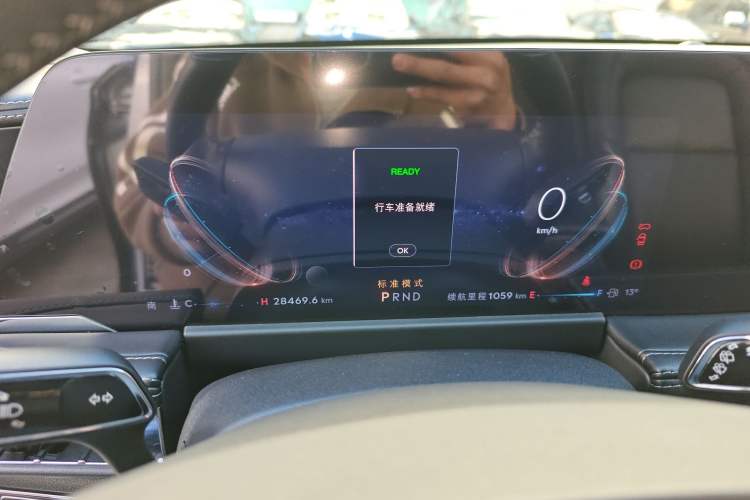 Used Lincoln Corsair 2024 1.5T Two-Wheel Drive Deluxe Hybrid Version Instrument Cluster