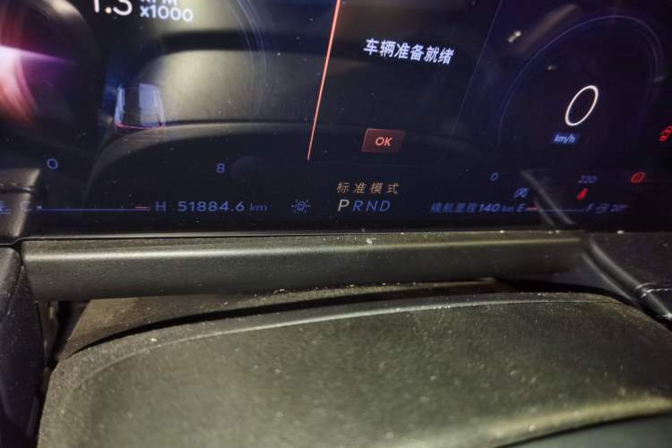 Used Lincoln Corsair 2024 2.0T Two-Wheel Drive Deluxe Edition Odometer Close Up
