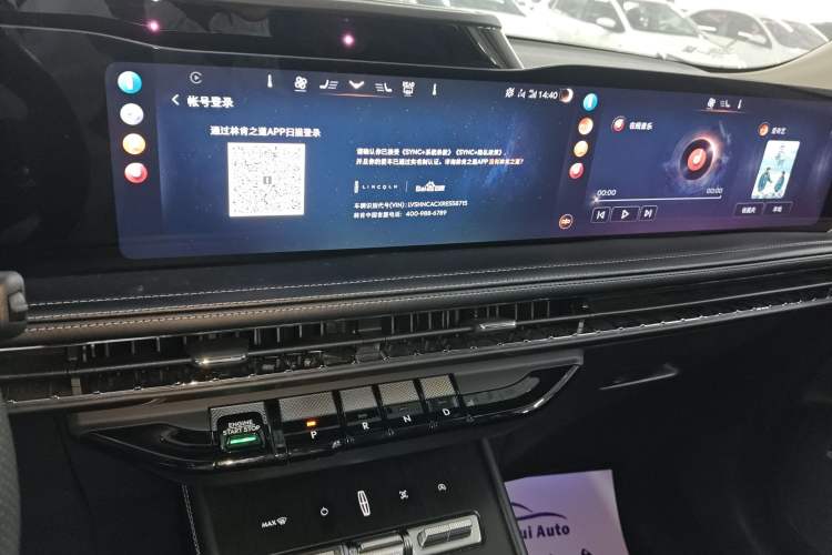 Used Lincoln Corsair 2024 2.0T Four-Wheel Drive Prestige Edition Audio And AC Panel