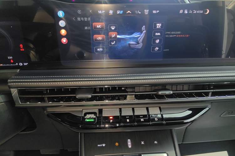 Used Lincoln Corsair 2024 2.0T Four-Wheel Drive Prestige Edition Audio And AC Panel