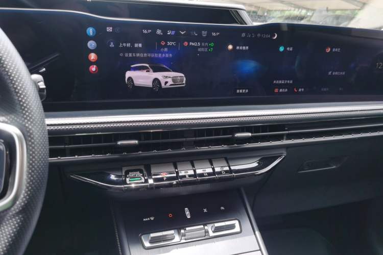 Used Lincoln Corsair 2024 2.0T Four-Wheel Drive Prestige Edition Audio And AC Panel