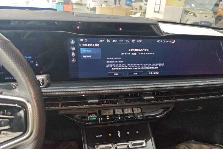 Used Lincoln Corsair 2024 2.0T Four-Wheel Drive Prestige Edition Audio And AC Panel