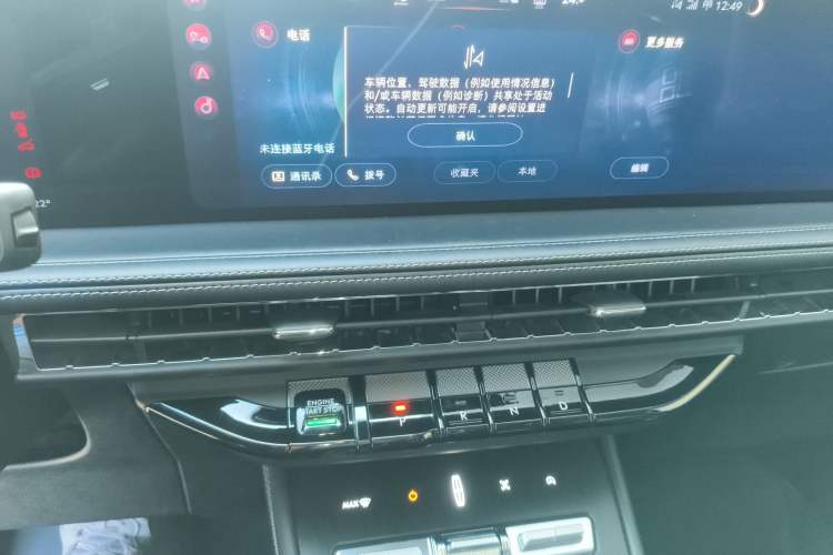 Used Lincoln Corsair 2024 2.0T Four-Wheel Drive Prestige Edition Audio And AC Panel