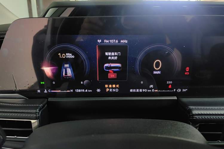 Used Lincoln Corsair 2024 2.0T Four-Wheel Drive Prestige Edition Instrument Cluster