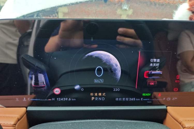Used Lincoln Corsair 2024 1.5T Two-Wheel-Drive Mulan Special Hybrid Version Instrument Cluster