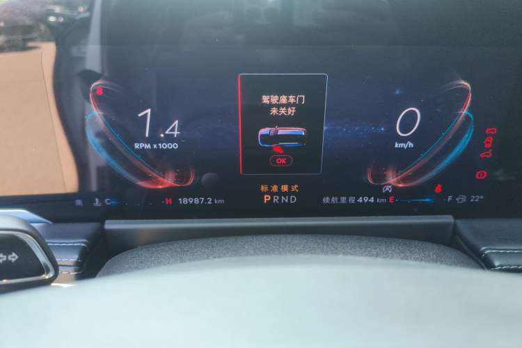 Used Lincoln Corsair 2024 2.0T Four-Wheel Drive Prestige Edition Instrument Cluster