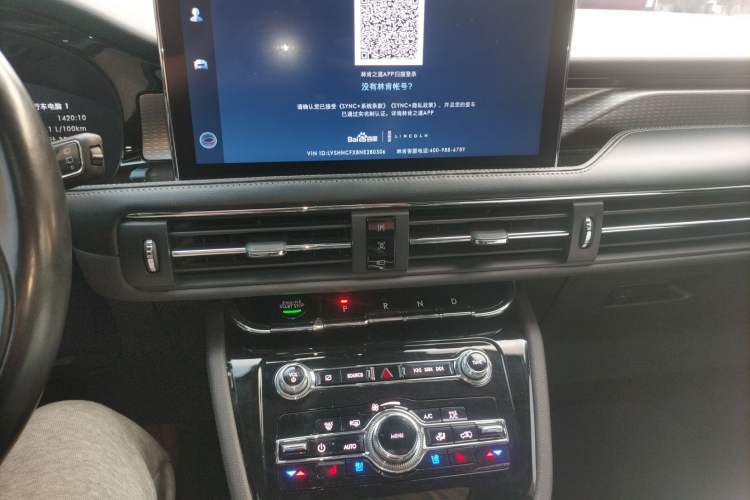 Used Lincoln Corsair New Energy 2021 PHEV Four-Wheel Drive e-Enjoy Edition Audio And AC Panel
