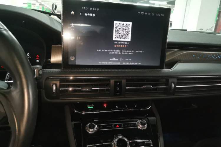Used Lincoln Corsair New Energy 2021 PHEV Four-Wheel Drive e-Enjoy Edition Audio And AC Panel