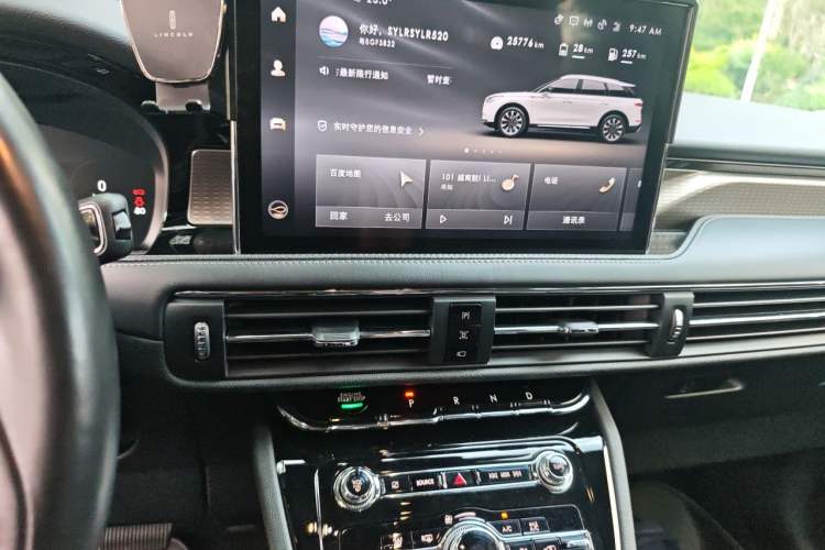 Used Lincoln Corsair New Energy 2021 PHEV Four-Wheel Drive e-Enjoy Edition Audio And AC Panel
