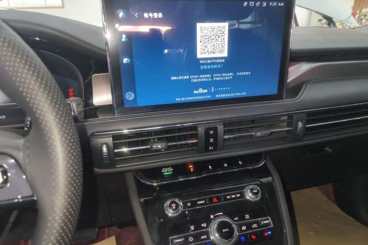 Used Lincoln Corsair New Energy 2021 PHEV Four-Wheel Drive e-Enjoy Edition Audio And AC Panel