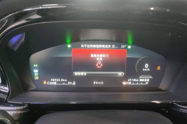 Used Lincoln Corsair New Energy 2021 PHEV Four-Wheel Drive e-Style Edition Instrument Cluster