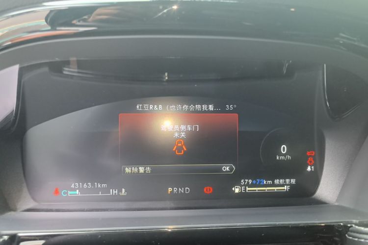 Used Lincoln Corsair New Energy 2021 PHEV Four-Wheel Drive e-Style Edition Instrument Cluster