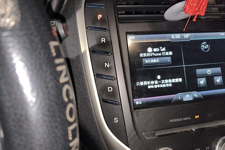 Used Lincoln MKC 2014 2.0T Two-Wheel Drive Deluxe Edition Gear Lever