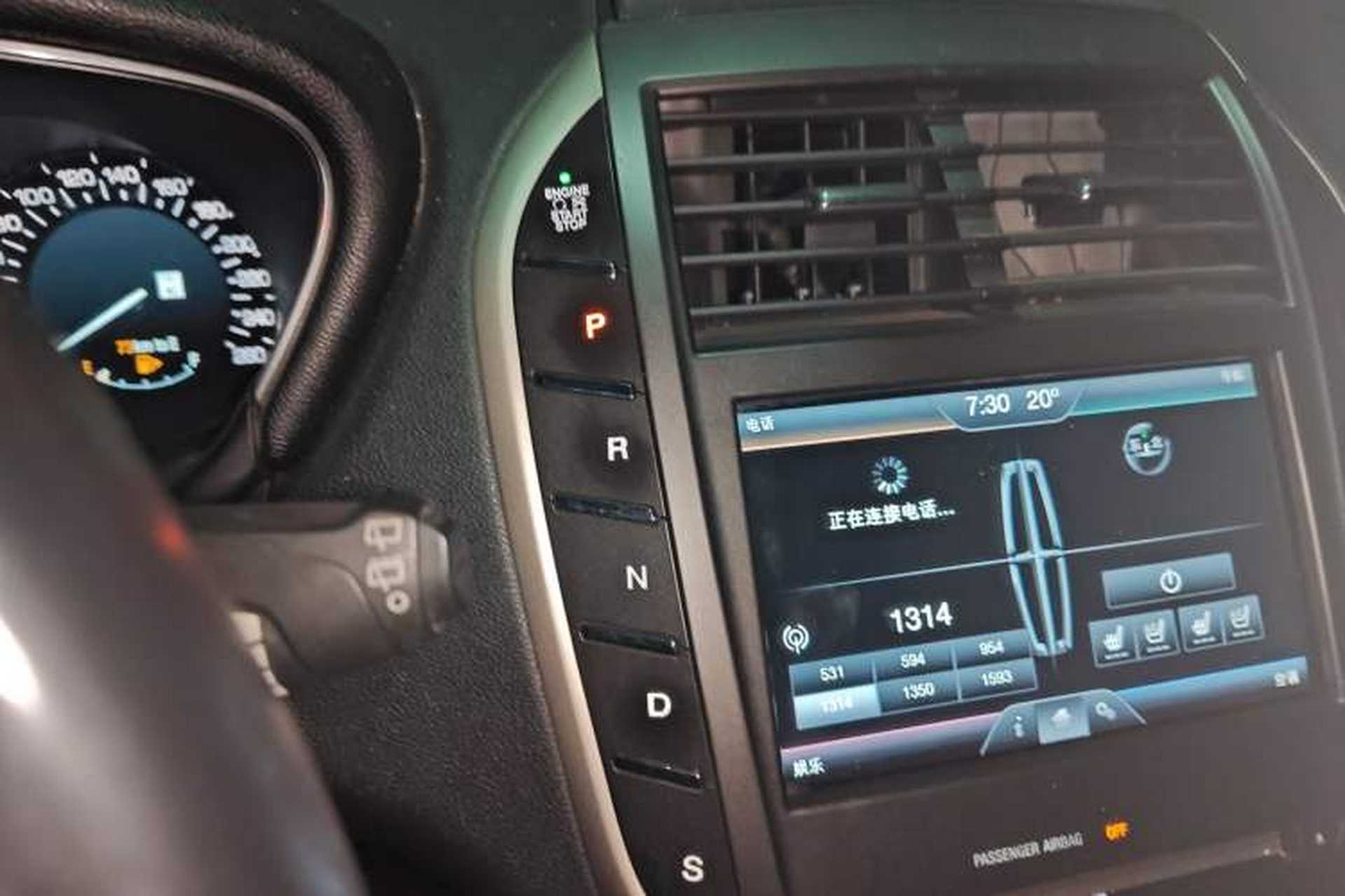 Used Lincoln MKC 2014 2.0T Two-Wheel-Drive Luxury Edition Gear Lever