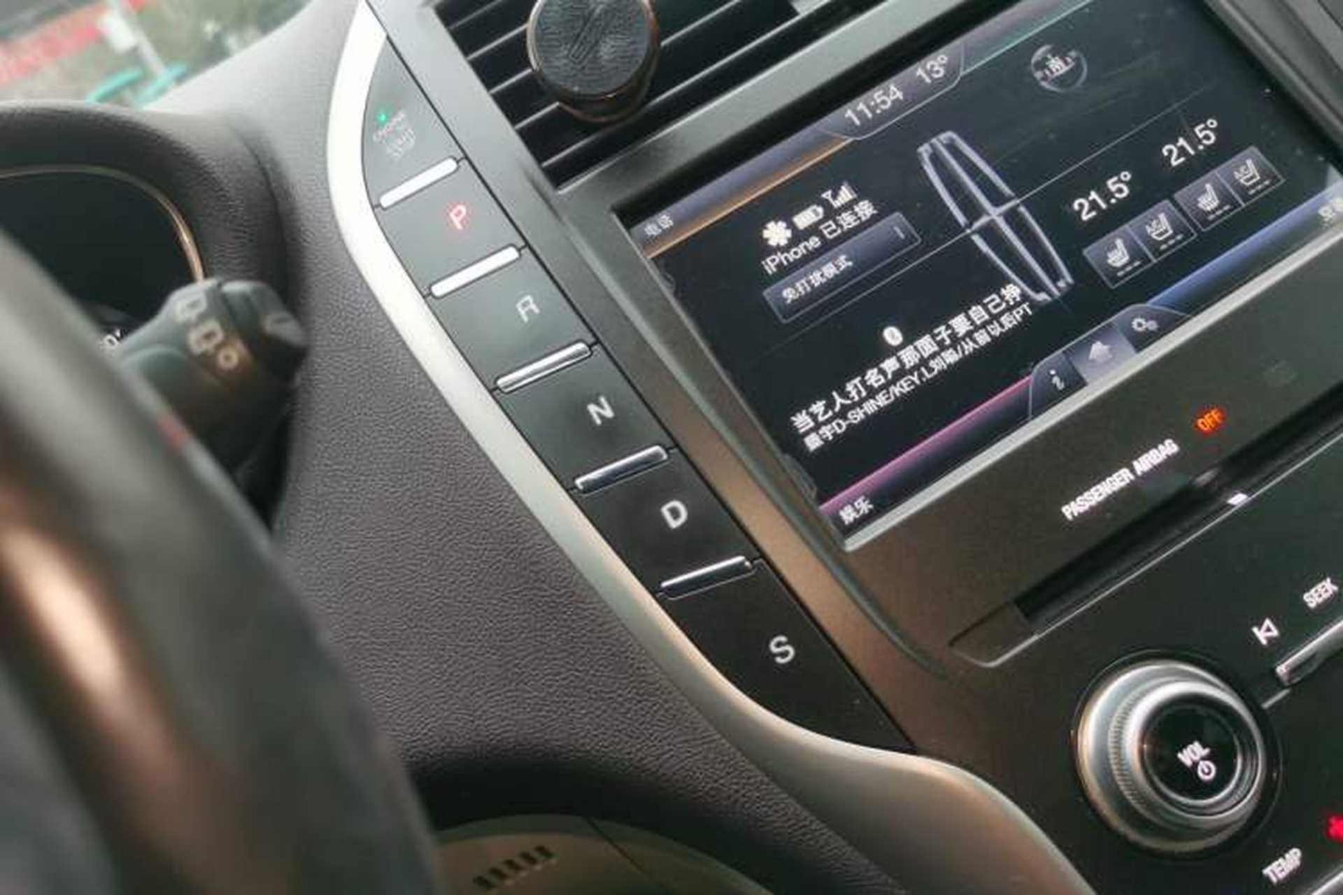 Used Lincoln MKC 2014 2.0T Two-Wheel-Drive Luxury Edition Gear Lever