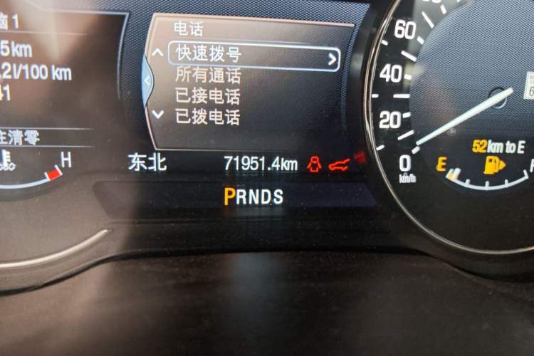 Used Lincoln MKC 2014 2.0T Four-Wheel Drive Luxury Edition Odometer Close Up