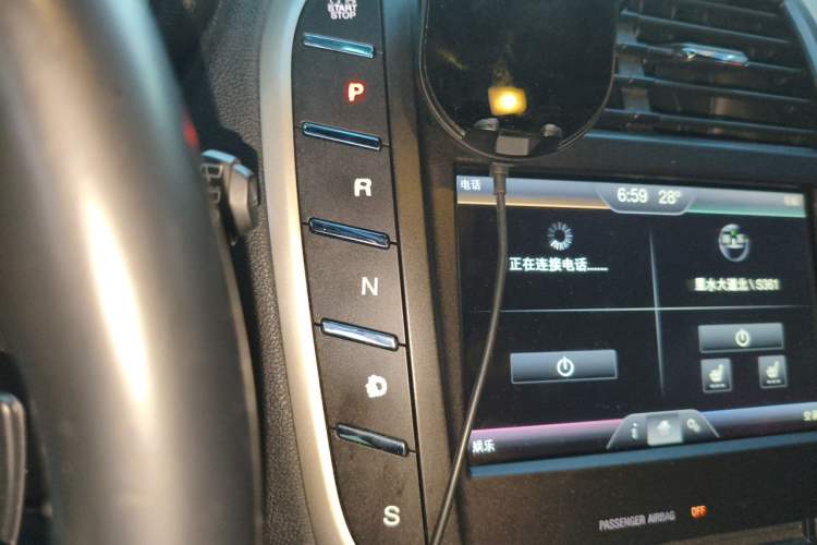 Used Lincoln MKC 2014 2.0T Two-Wheel Drive Deluxe Edition Gear Lever