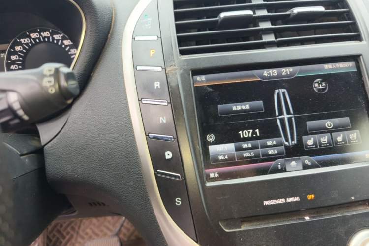 Used Lincoln MKC 2014 2.0T Four-Wheel Drive Luxury Edition Gear Lever