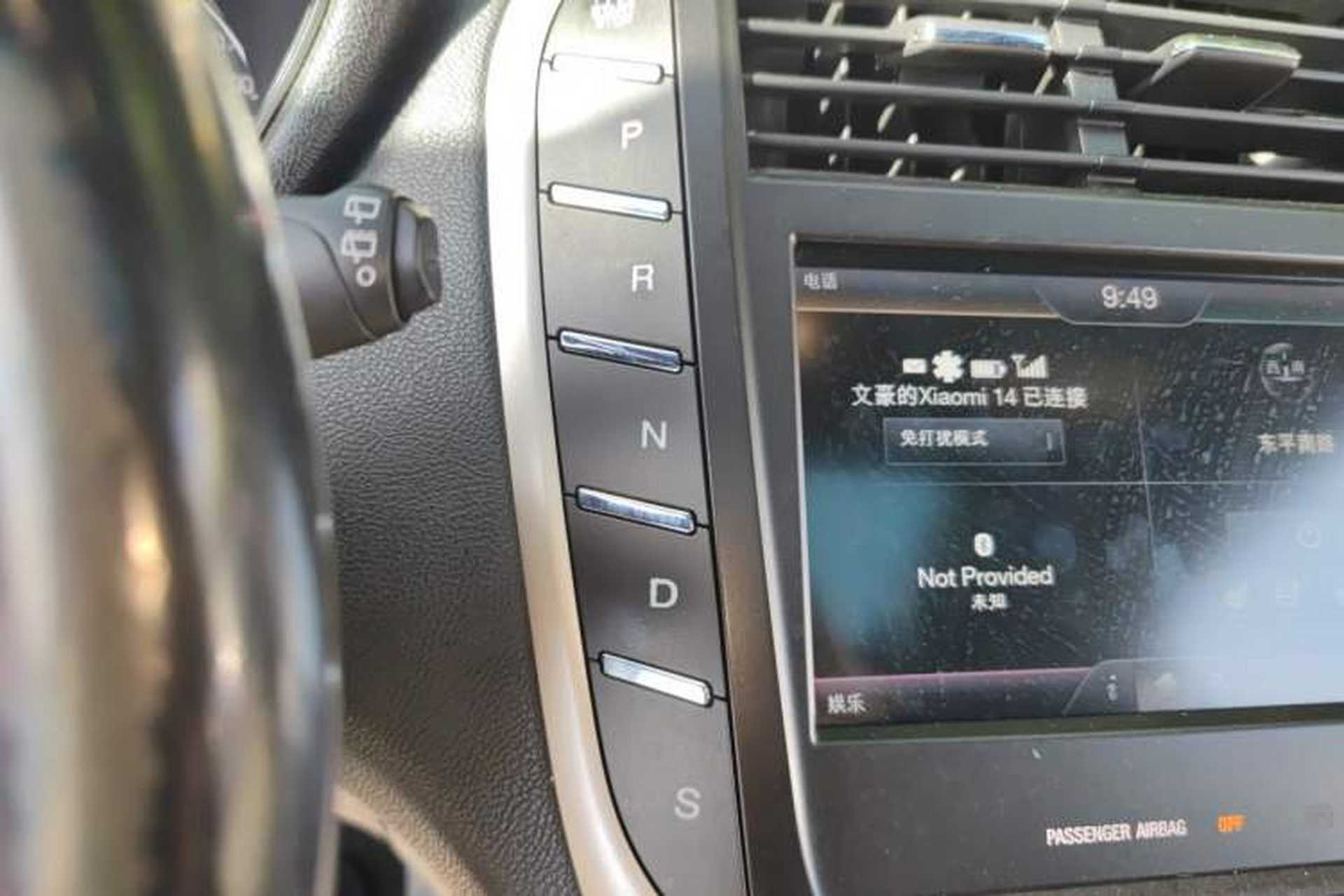 Used Lincoln MKC 2016 2.0T Four-Wheel Drive Luxury Edition Gear Lever