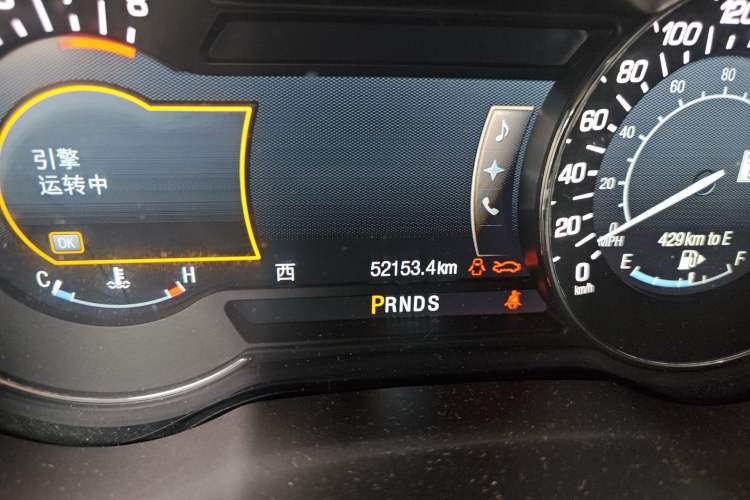 Used Lincoln MKC 2016 2.0T Two-Wheel Drive Deluxe Edition Odometer Close Up