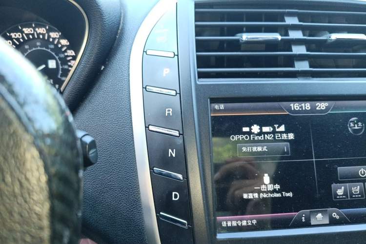 Used Lincoln MKC 2016 2.0T Two-Wheel Drive Luxury Edition Gear Lever