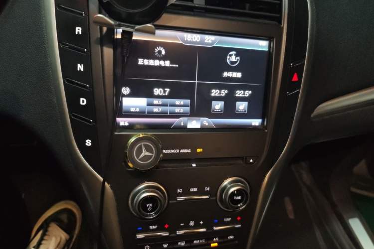 Used Lincoln MKC 2016 2.0T Two-Wheel Drive Deluxe Edition Audio And AC Panel