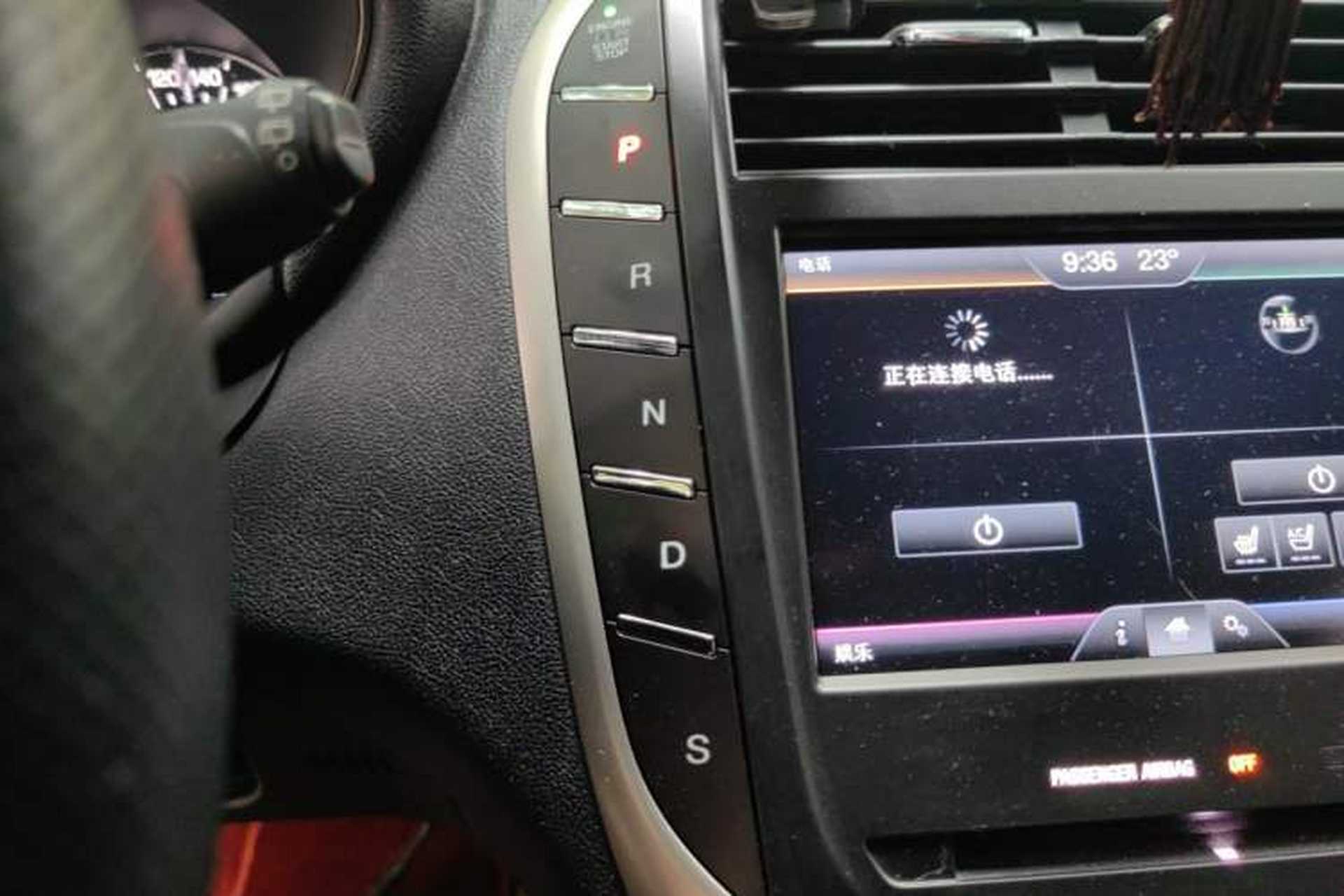 Used Lincoln MKC 2016 2.0T Two-Wheel Drive Luxury Edition Gear Lever