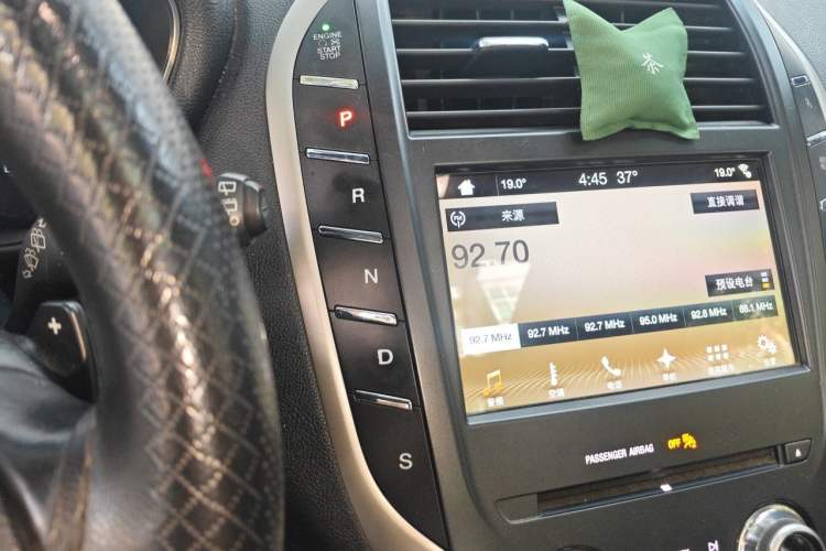 Used Lincoln MKC 2017 2.0T Two-Wheel Drive Deluxe Edition Gear Lever