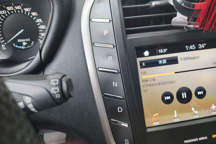 Used Lincoln MKC 2017 2.0T Two-Wheel Drive Deluxe Edition Gear Lever