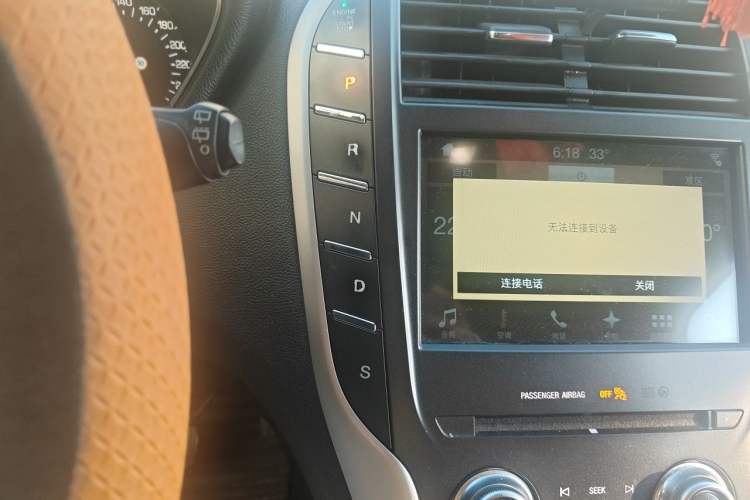 Used Lincoln MKC 2017 2.0T Two-Wheel Drive Deluxe Edition Gear Lever